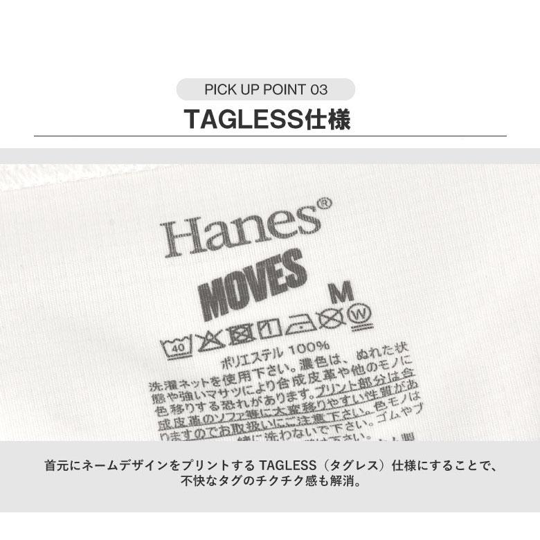 吸汗速乾 Tシャツ メンズ クルーネック 2枚組 2P Hanes MOVES ヘインズ スクウェアメッシュ 抗菌防臭 X-TEMP Fresh IQ HM1ED701 H2C セール【パケ1】 爆買 | Hanes | 09