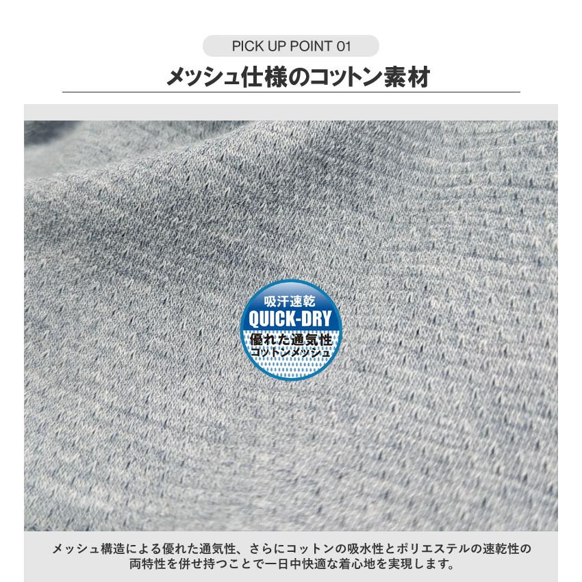 吸汗速乾 Tシャツ 半袖 クルーネック ドライ メンズ Hanes ヘインズ コットンメッシュ 通気性 綿素材 HM1ED201 正規品 H2E セール【パケ1】 爆買 | Hanes | 06
