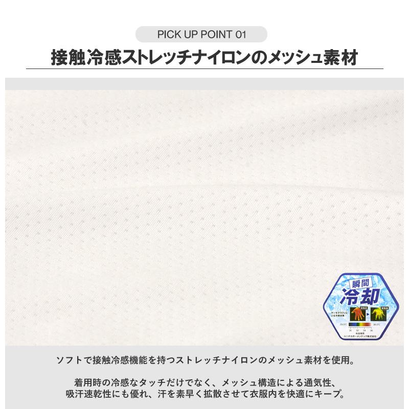 吸汗速乾 接触冷感 Tシャツ 半袖 クルーネック ドライ メンズ Hanes MOVES ヘインズ クール メッシュ 通気性 HM1HD101 正規品 H2F セール【パケ1】 爆買 | Hanes | 06