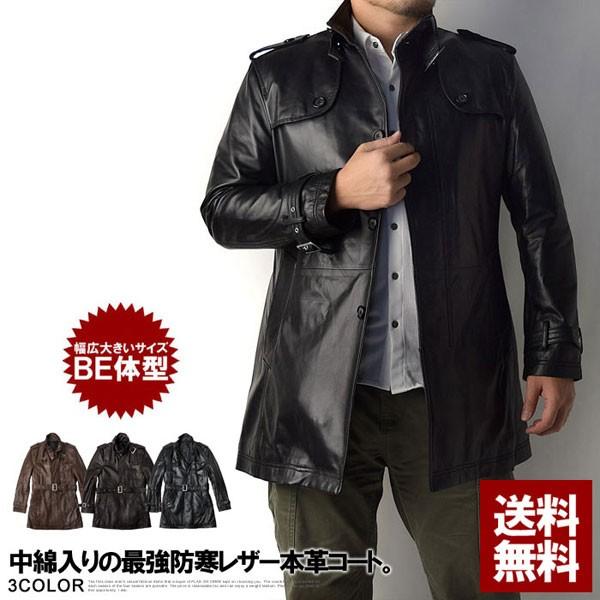 レザーコート メンズ トレンチコート ロングコート 大きいサイズ Be体型 中綿入り ラムレザー シングル アウター 史上最も激安