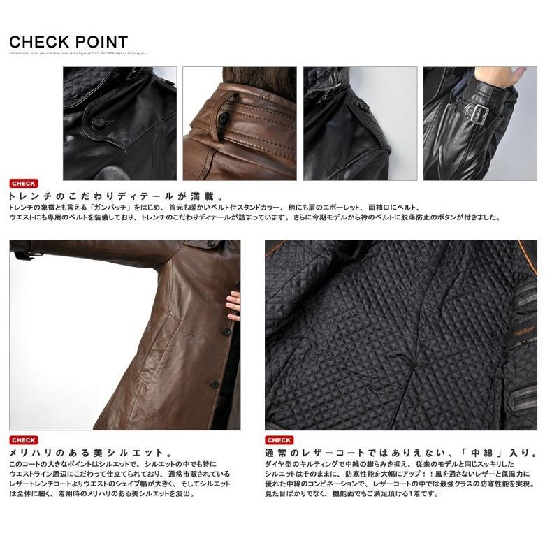 FLAG ON CREW コート レザーコート ラムレザー メンズ トレンチコート