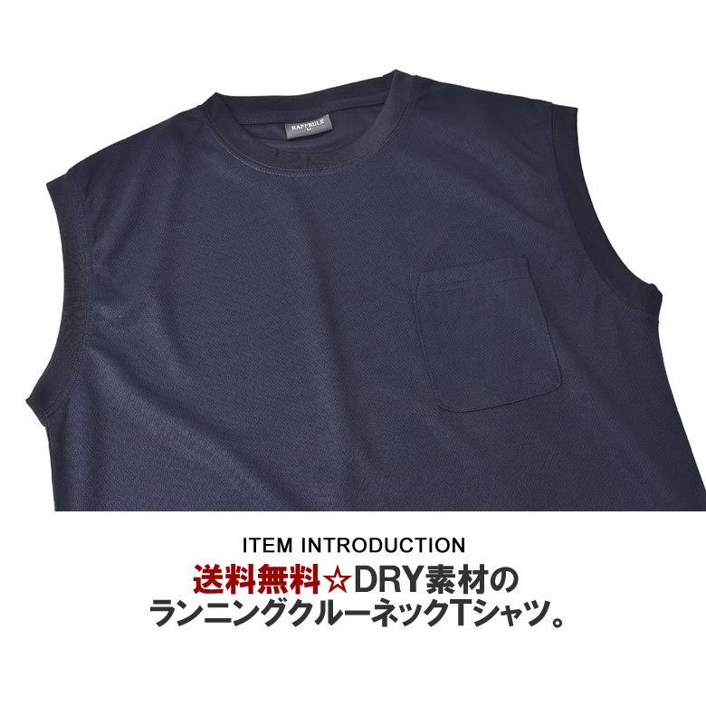 吸汗速乾ドライ ノースリーブ Tシャツ メンズ トップス ランクルT 無地 胸ポケット タンクトップ カットソー L1B【パケ2】｜flagon｜09