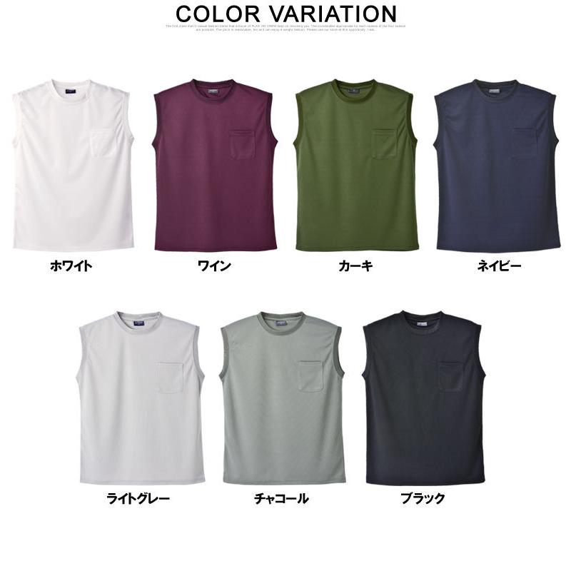 吸汗速乾ドライ ノースリーブ Tシャツ メンズ トップス ランクルT 無地 胸ポケット タンクトップ カットソー L1B【パケ2】｜flagon｜24