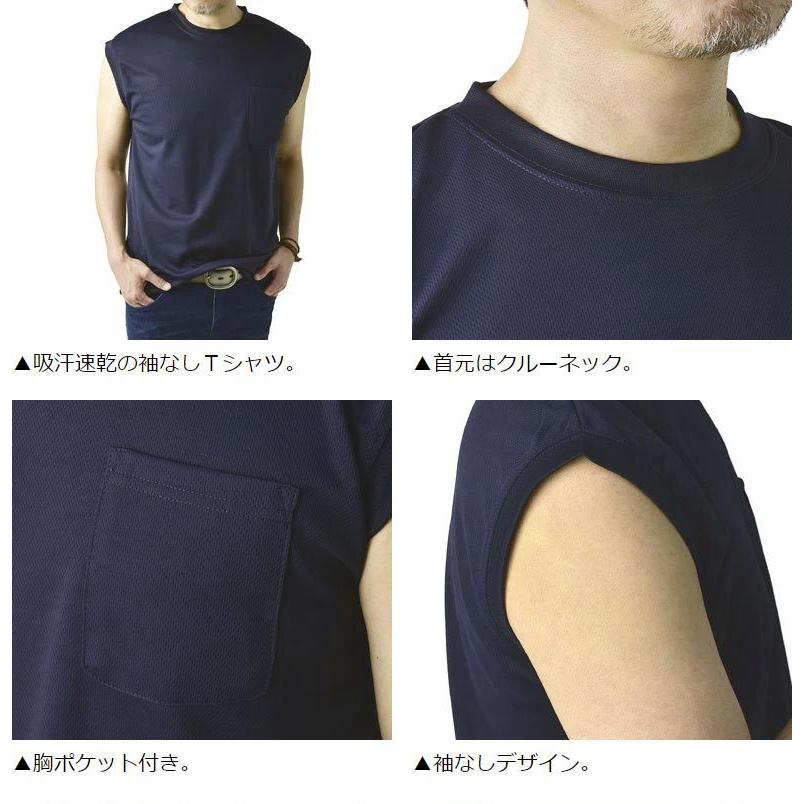 吸汗速乾ドライ ノースリーブ Tシャツ メンズ トップス ランクルT 無地 胸ポケット タンクトップ カットソー L1B【パケ2】｜flagon｜15