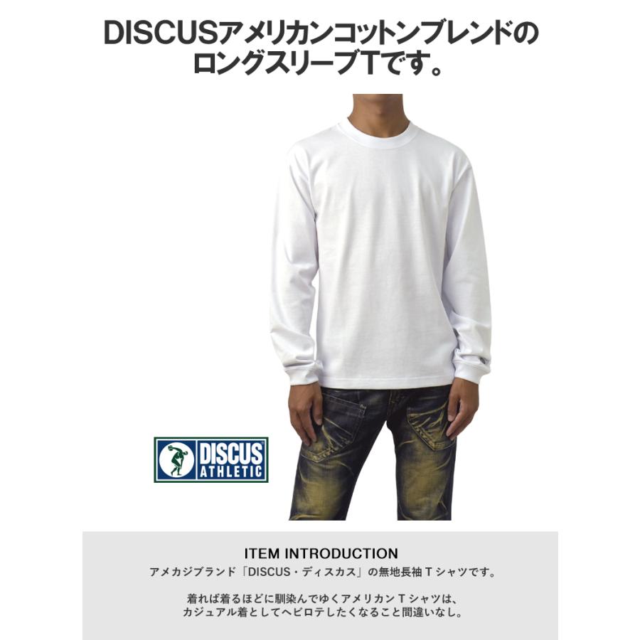 DISCUS ATHLETIC（ディスカス アスレチック） Tシャツ 無地 長袖