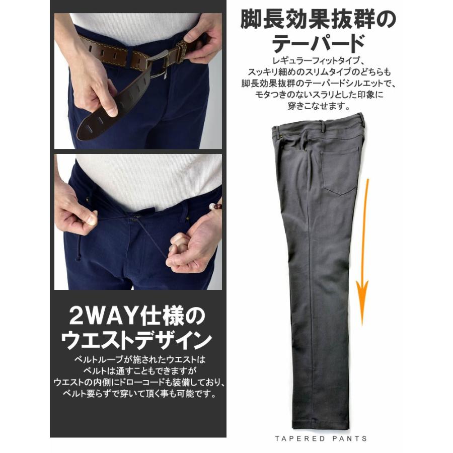 FLAG ON CREW 最終処分 超伸びる パンツ メンズ テーパード FLAG ON CREW 最終処分 超伸びる パンツ メンズ テーパード