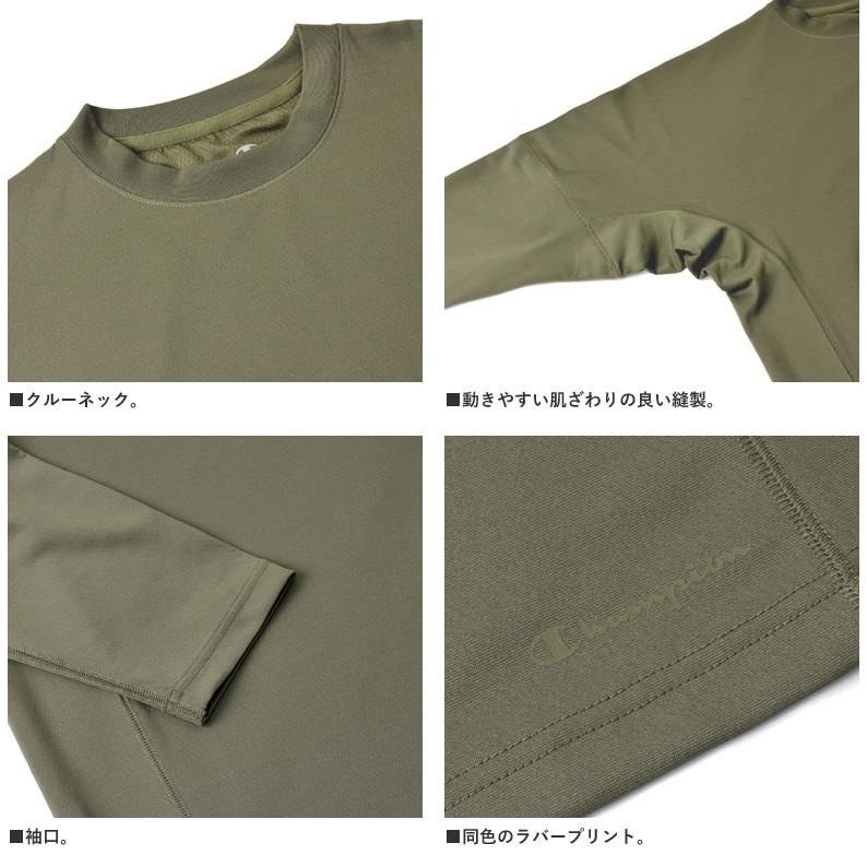 Champion（チャンピオン） 返品交換不可 速乾 Tシャツ 長袖 メンズ