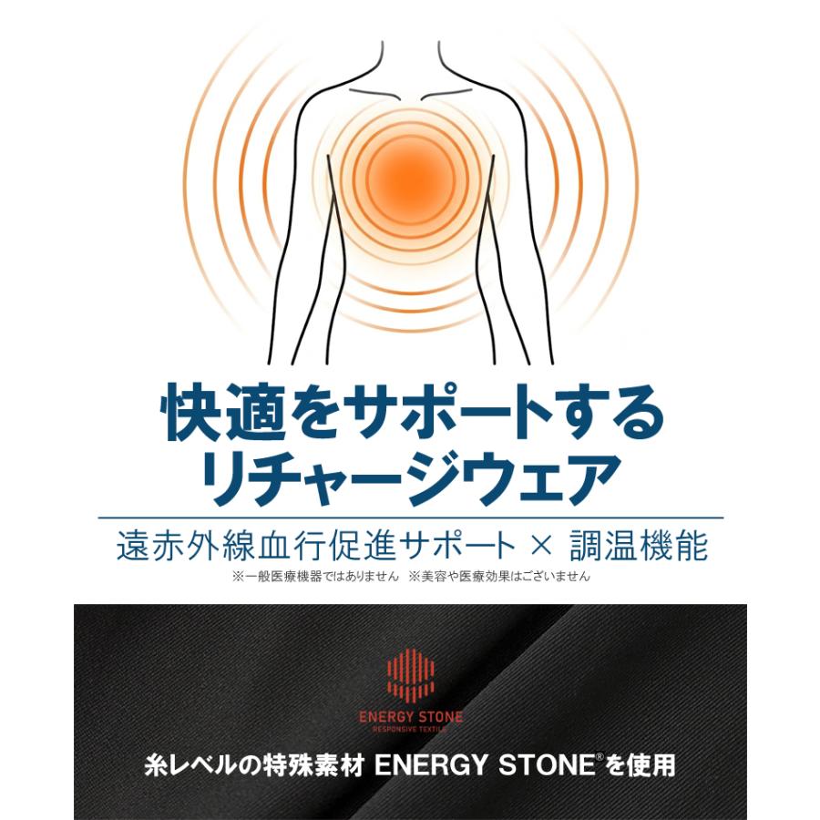 吸汗速乾 ルームウェア リチャージウェア リラックス メンズ 長袖 ロングパンツ 上下セット 遠赤外線 血行促進 調温 機能性 睡眠 快適 R2A セール【パケ1】爆買 | RAFFRULE | 04