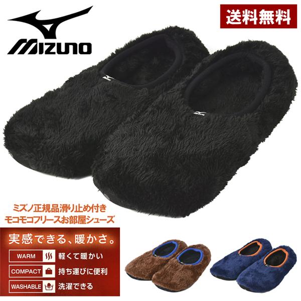 MIZUNO ミズノ 冬用ルームシューズ メンズ テントシューズ スリッパ 厚手ボアフリース 防寒 保温 洗える 暖かい靴下 S1B【パケ1】【A】 : s1b:FLAG ON CREW - 通販 - Yahoo!ショッピング MIZUNO ミズノ 冬用ルームシューズ メンズ テントシューズ スリッパ 厚手ボアフリース 防寒 保温 洗える 暖かい靴下 S1B【パケ1】【A】 : s1b:FLAG ON CREW - 通販 - Yahoo!ショッピング