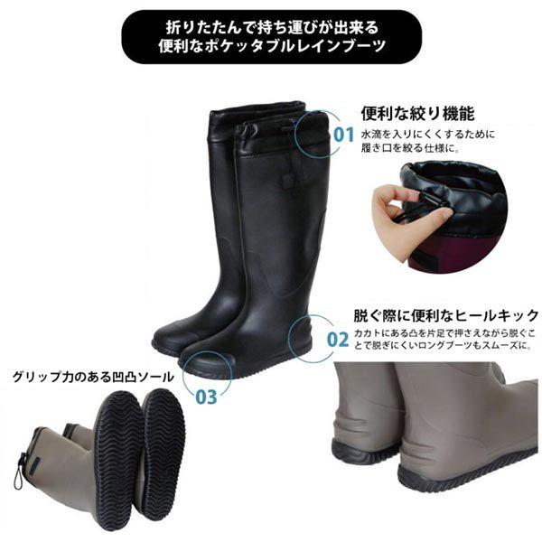 レインブーツ メンズ S1g3 999円 インソール コンパクト収納 ポケッタブル 中敷き 巾着収納袋付き 長靴 新品未使用正規品 長靴