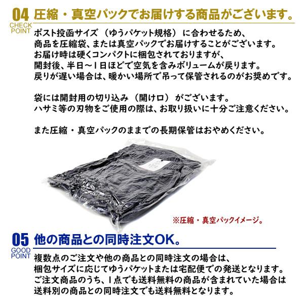 冬用ルームソックス メンズ 裏シャギー靴下 オーバーソックス ルームシューズ スリッパ 洗える 暖かい靴下 S1I【パケ3】｜flagon｜12