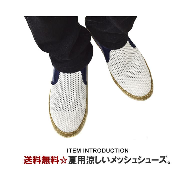 FLAG ON CREW デッキシューズ メンズ サマースニーカー メッシュ編み