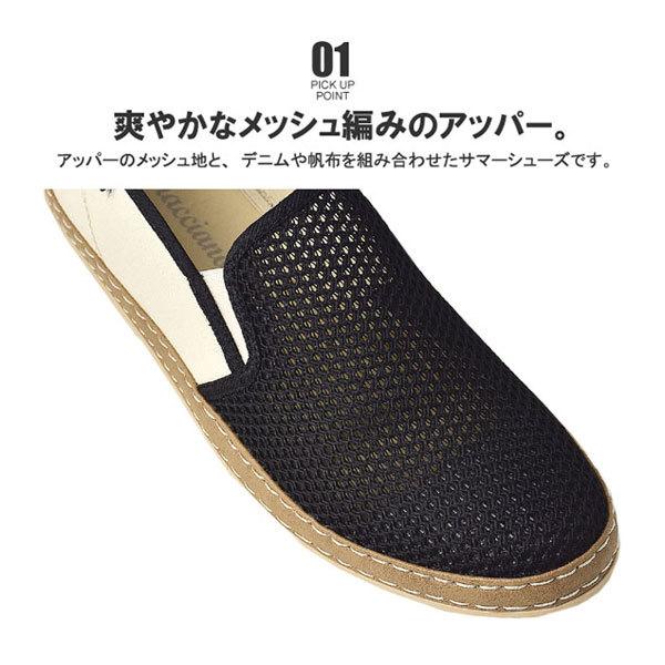 FLAG ON CREW デッキシューズ メンズ サマースニーカー メッシュ