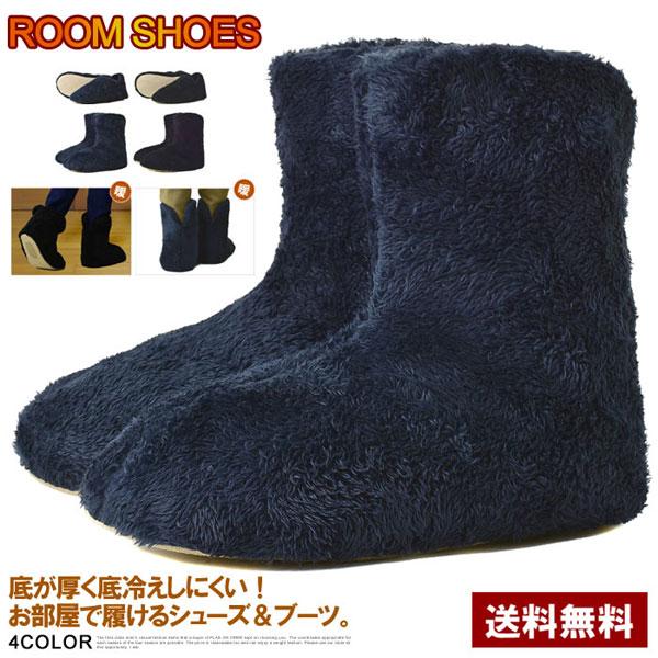 あったか ルームシューズ メンズ 部屋ブーツ 履く毛布 ボアフリース 室内靴 S1m パケ1 A S1m Flag On Crew 通販 Yahoo ショッピング