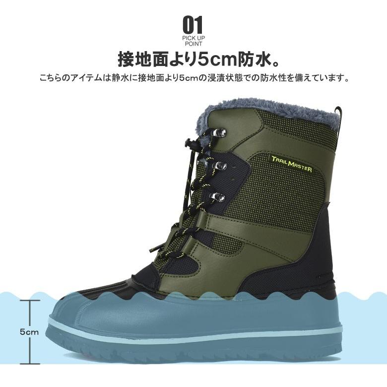 アシックス商事 スノーブーツ メンズ 防水ブーツ トレイルマスター