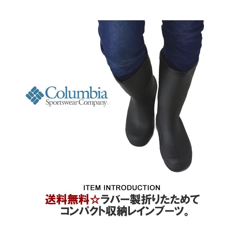 Columbia（コロンビア） メンズ レインブーツ 防水長靴 ラディリーフ