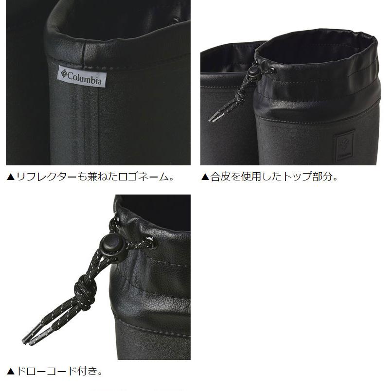 Columbia 防水 ブラック 長靴 レインブーツ 長靴 コロンビア Columbia ラディリーフショート