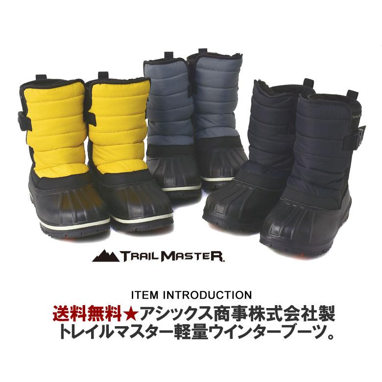 アシックス　防水　ブーツ　24,5センチ アシックス商事 TRAILMASTER スノーブーツ メンズ 防水ブーツ 日常履き