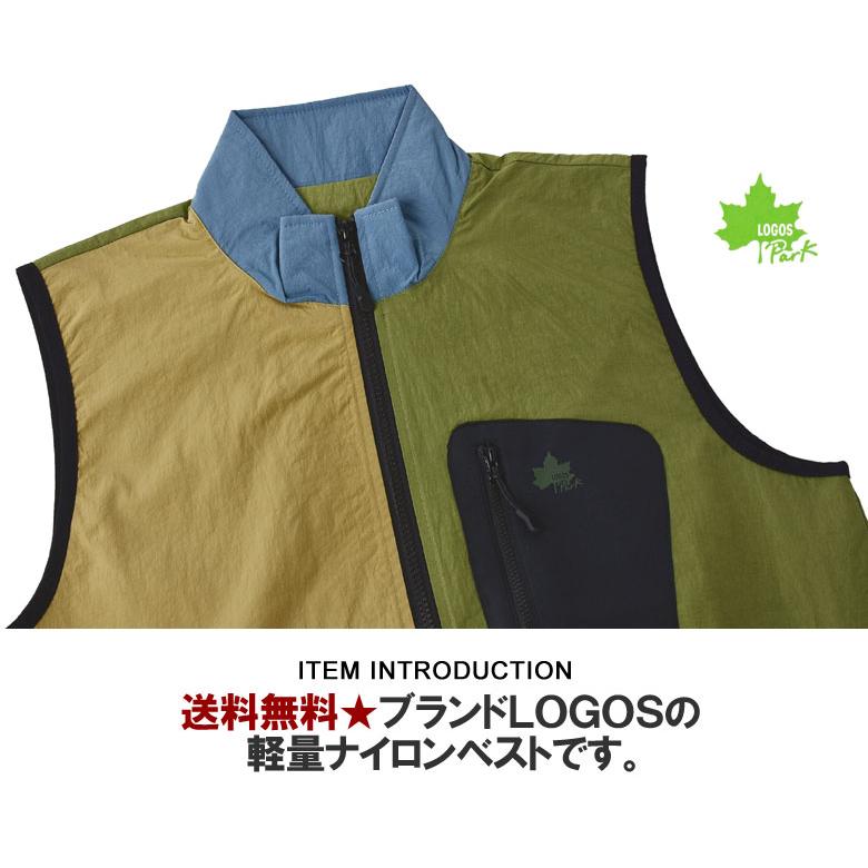 最終処分 ロゴス LOGOSPark メンズ ナイロンベスト 撥水加工 メッシュ裏地 アウトドア 軽量 正規品 X1E セール【パケ1】 爆買 | LOGOS | 04