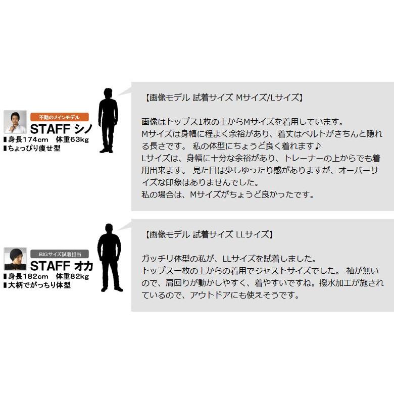 最終処分 ロゴス LOGOSPark メンズ ナイロンベスト 撥水加工 メッシュ裏地 アウトドア 軽量 正規品 X1E セール【パケ1】 爆買 | LOGOS | 11