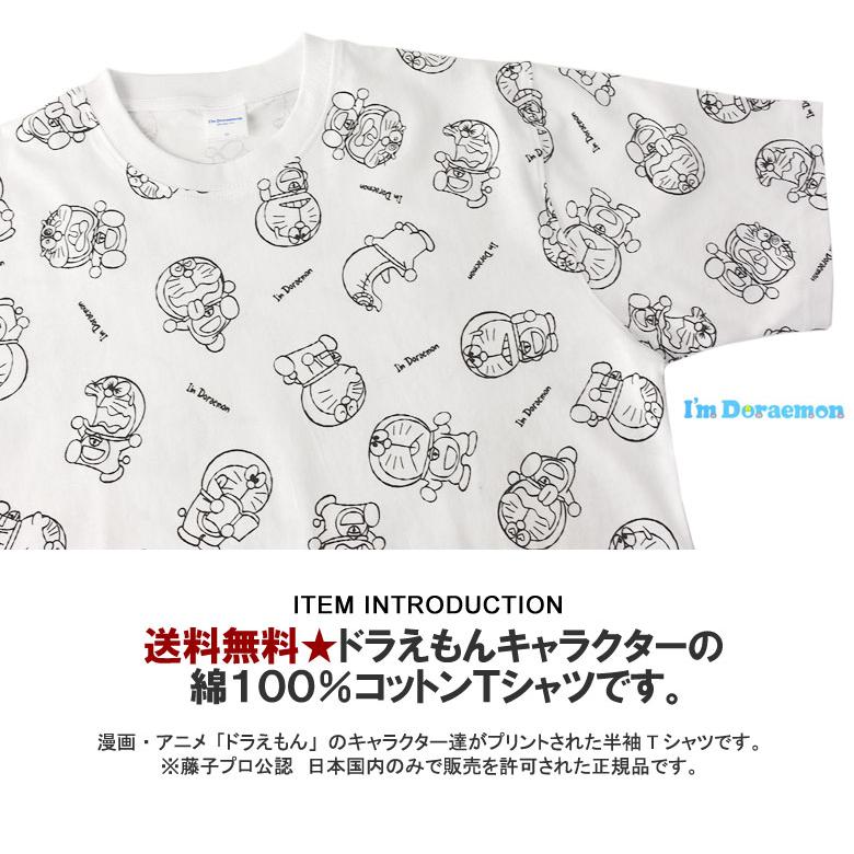 ドラえもん 名言Tシャツ2 - メルカリ