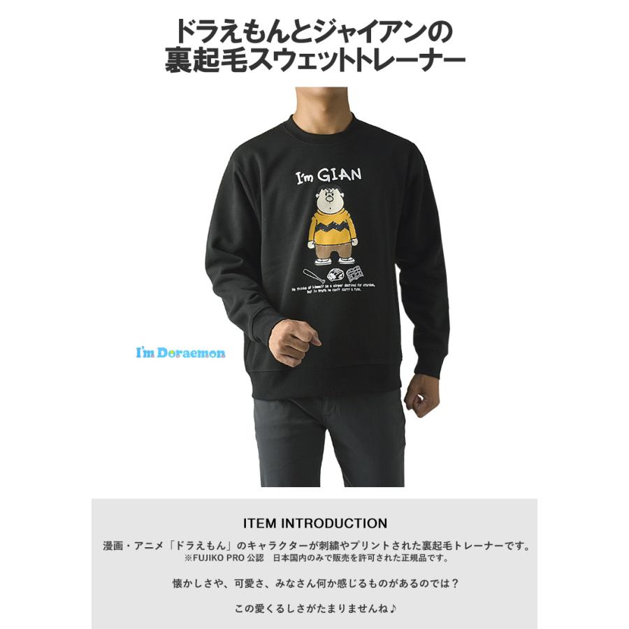 最終処分 トレーナー 長袖 クルーネック メンズ ドラえもん ジャイアン 裏起毛 スウェット トップス プリント 正規品 X3E セール【パケ1】【A】 爆買 | FLAG ON CREW | 02