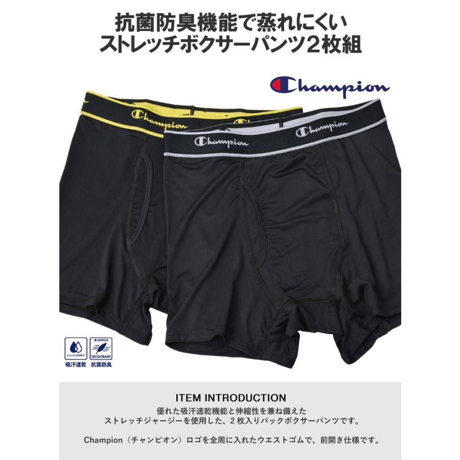 Champion（チャンピオン） 吸汗速乾 ボクサーパンツ メンズ 2枚組 前