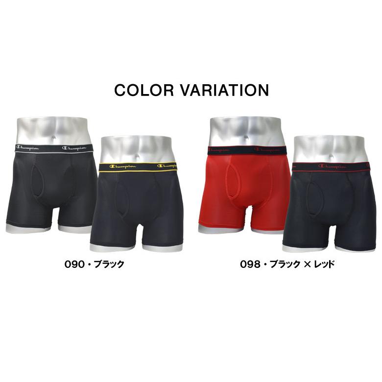 Champion（チャンピオン） 吸汗速乾 ボクサーパンツ メンズ 2枚組 前