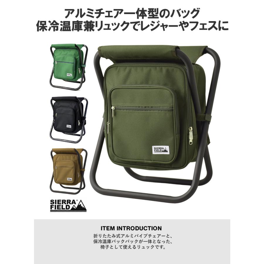ハドソン　デイパックチェアー　折り畳み椅子付リュック　レア　非売品　ボンバーマン FLAG ON CREW 椅子 リュック チェアー バックパック 保温保冷庫 ミニ