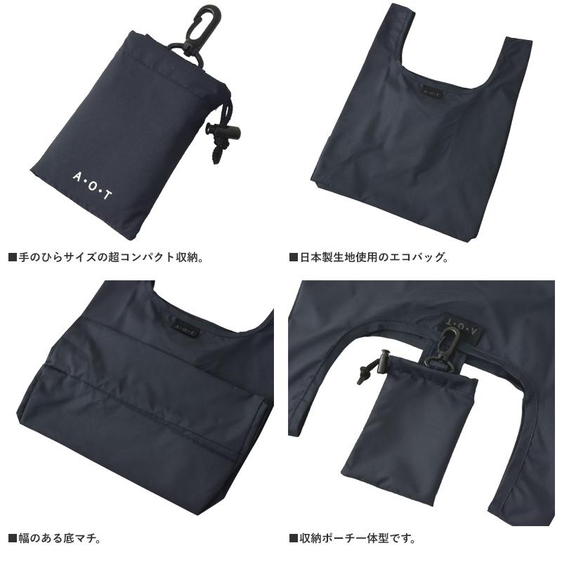 FLAG ON CREW エコバッグ 無地 丈夫 撥水 洗える 軽量 折りたたみ