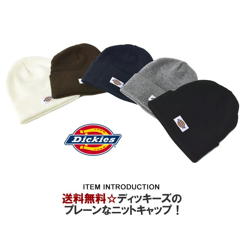 Dickies（ディッキーズ） ニットキャップ メンズ レディース 折り返し