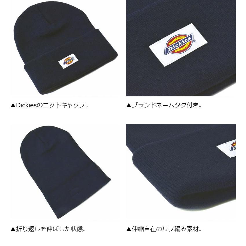 Dickies（ディッキーズ） ニットキャップ メンズ レディース 折り返し