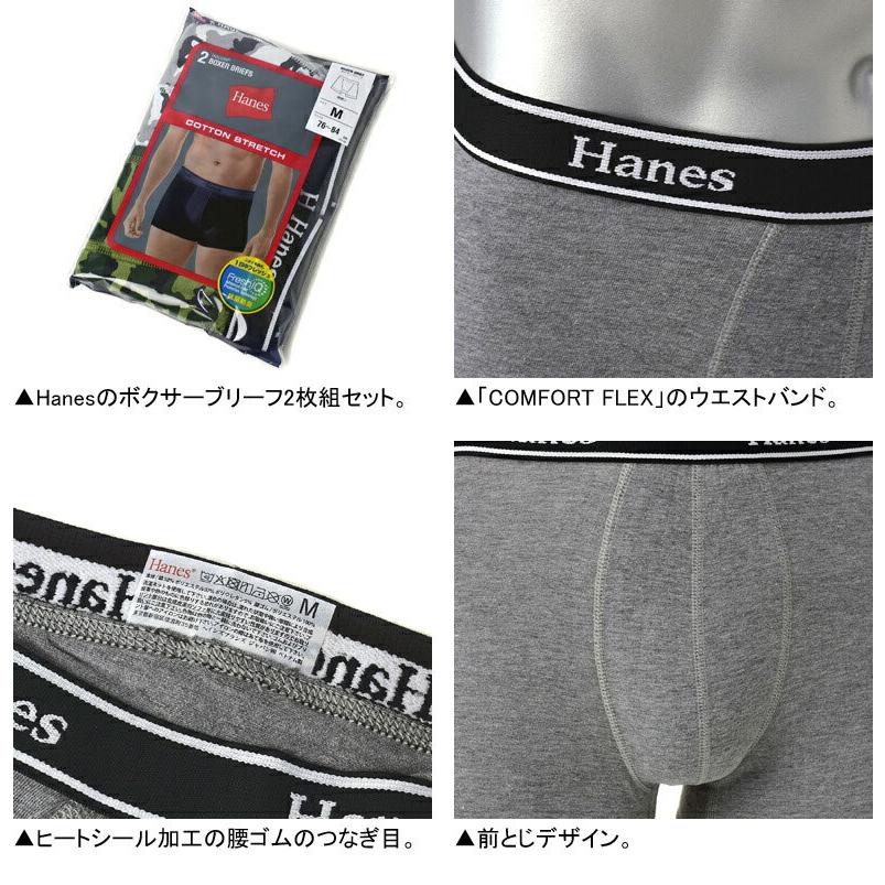 Hanes ヘインズ コットン2Pボクサーブリーフ メンズ ボクサーパンツ 2枚組セット 抗菌防臭加工 アンダーウェア 下着 正規品 HM6EG702 Z1K【パケ2】｜flagon｜09