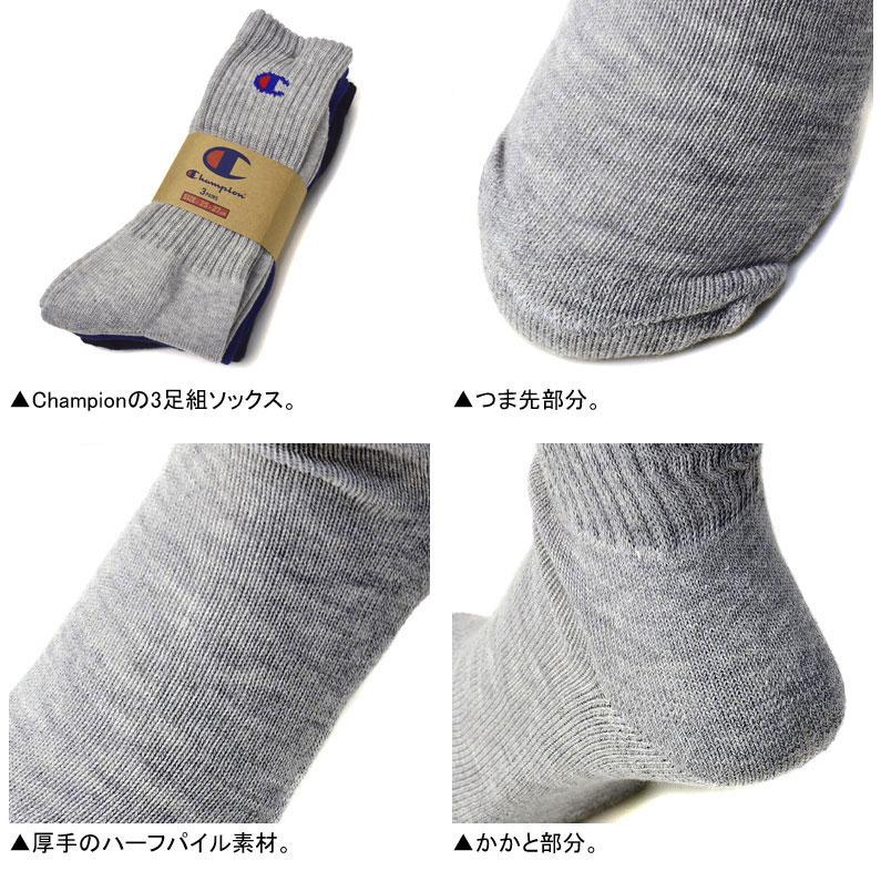 Champion チャンピオン フルレングスソックス 3足組 メンズ 靴下 Champion チャンピオン フルレングスソックス 3足組 メンズ 靴下
