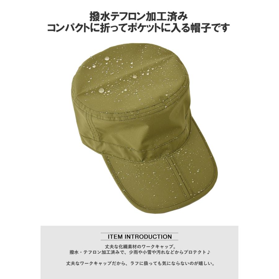 折りたためる ワークキャップ メンズ 帽子 レールロードキャップ テフロン加工 撥水 はっ水 CAP ツバが折れる ドローコード フリーサイズ 61cmまで Z2C【パケ1】 | FLAG ON CREW | 05