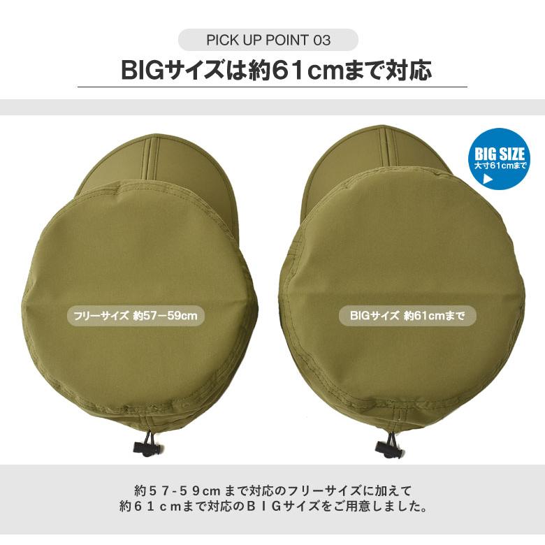 折りたためる ワークキャップ メンズ 帽子 レールロードキャップ テフロン加工 撥水 はっ水 CAP ツバが折れる ドローコード フリーサイズ 61cmまで Z2C【パケ1】 | FLAG ON CREW | 08