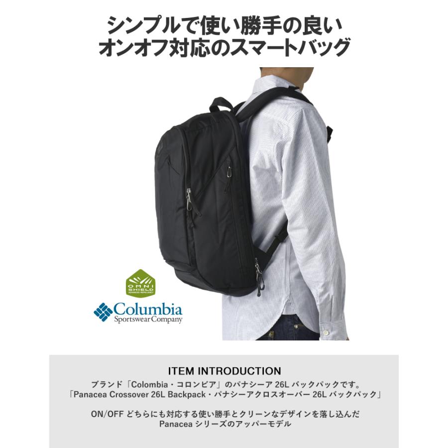 Columbia（コロンビア） メンズ パナシーア クロスオーバー 26L バック