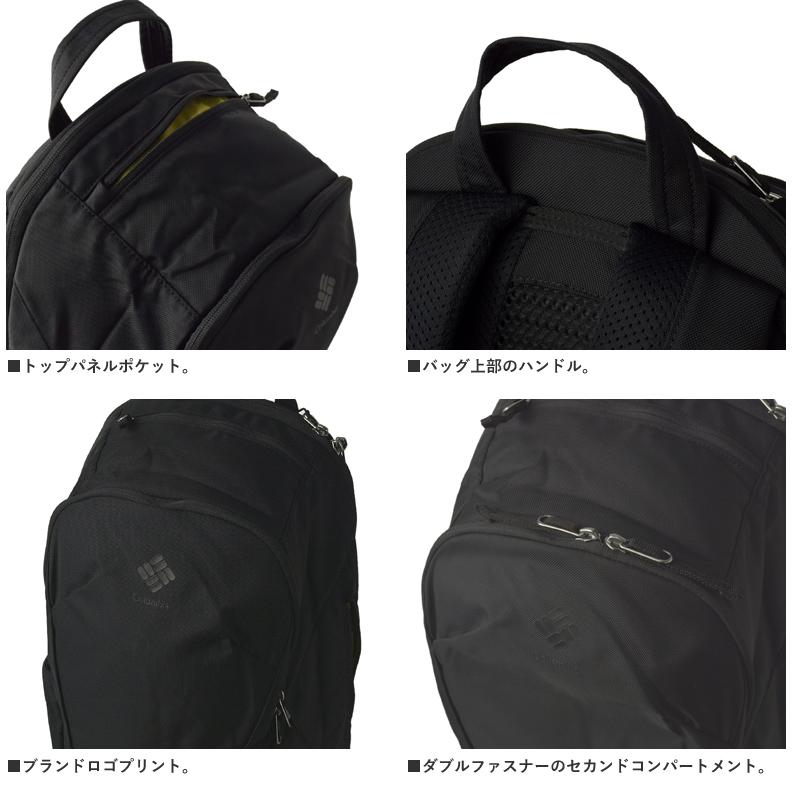 Columbia（コロンビア） メンズ パナシーア クロスオーバー 26L バック