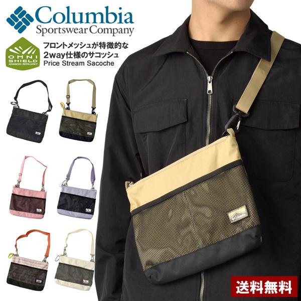 Columbia（コロンビア） メンズ プライスストリームサコッシュ