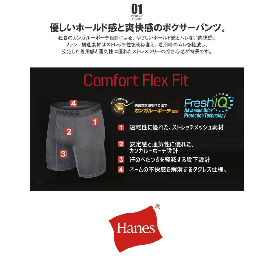 Hanes（ヘインズ） ボクサーブリーフ 前開き メンズ アンダーウェア