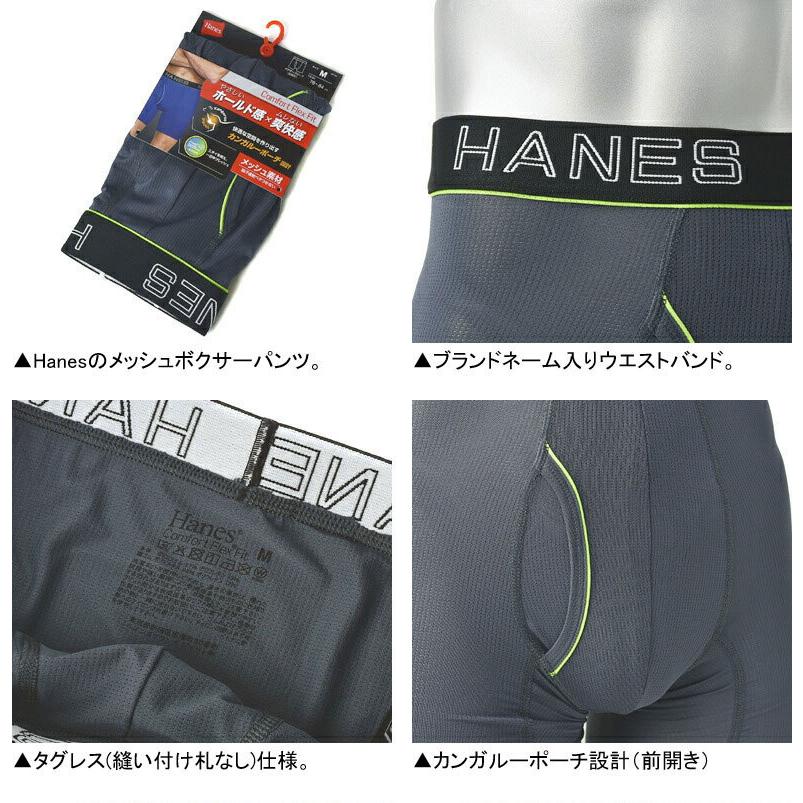 28枚 Hanes ヘインズ ボクサーブリーフ Mサイズ ボクサーパンツ Hanes（ヘインズ） ボクサーブリーフ 前開き メンズ アンダーウェア