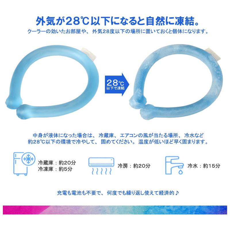 FLAG ON CREW クーリング ネッククーラー メンズ レディース 男女兼用