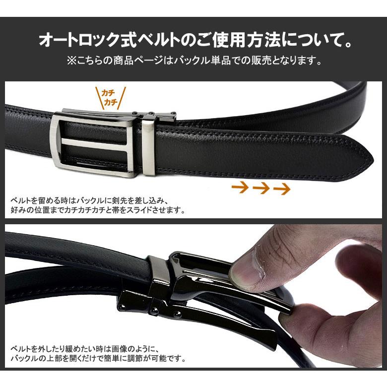 バックルのみ メンズ オートロックバックル ベルトのバックル バックルのみ メンズ オートロックバックル ベルトのバックル