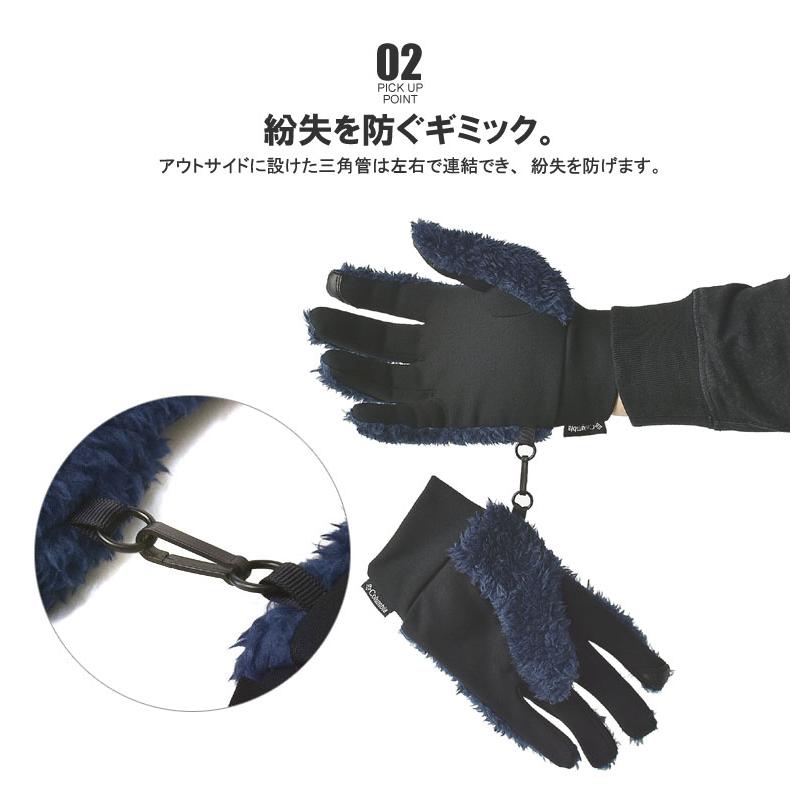 Columbia（コロンビア） メンズ 手袋 ボア手ぶくろ ポップルポイント