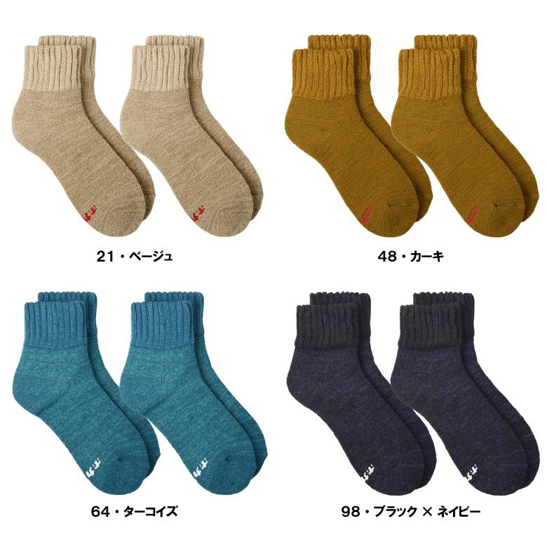 ホカロン 履くホカロン 靴下 分厚くしっかり暖かい 発熱加工ソックス 2