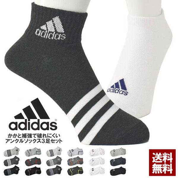 アディダス Adidas ショートソックス メンズ 靴下 3足組 スニーカーソックス 正規品 Z3c パケ2 Z3c Flag On Crew 通販 Yahoo ショッピング