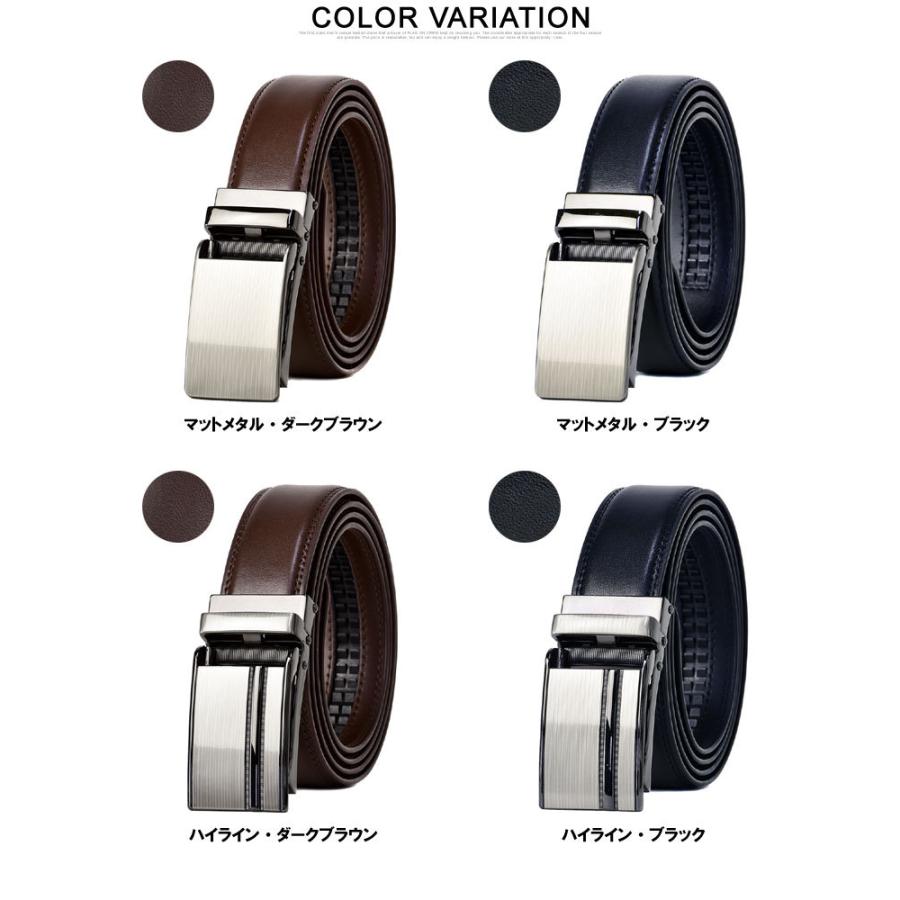 お洒落バックル仕様 オートロックベルト メンズ レザーベルト お洒落バックル仕様 オートロックベルト メンズ レザーベルト