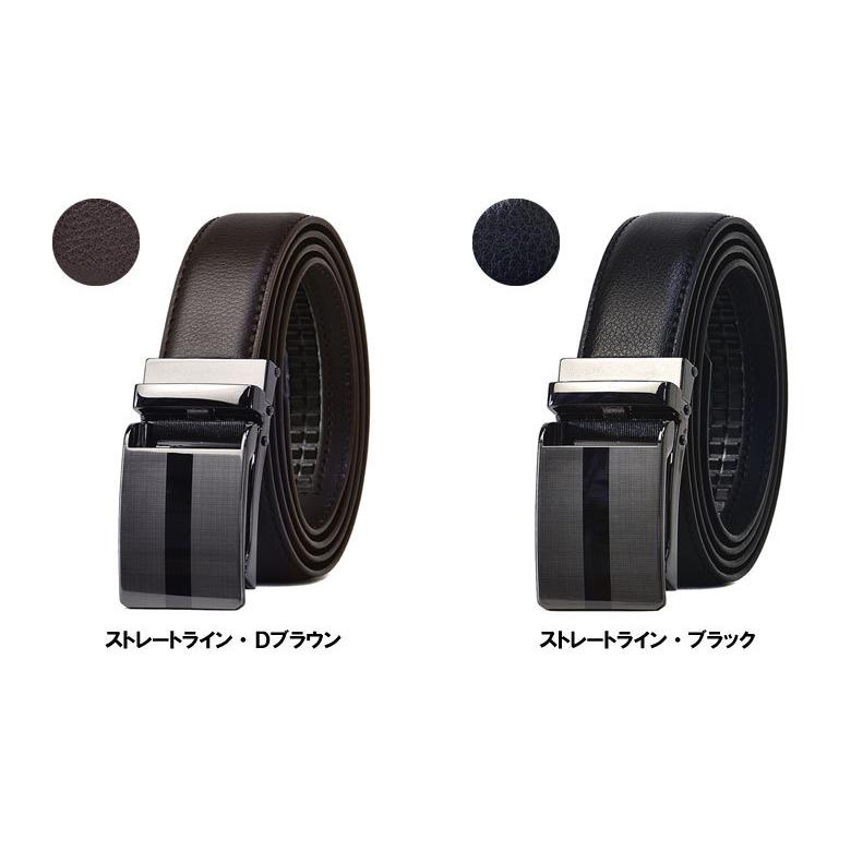 お洒落バックル仕様 オートロックベルト メンズ レザーベルト お洒落バックル仕様 オートロックベルト メンズ レザーベルト