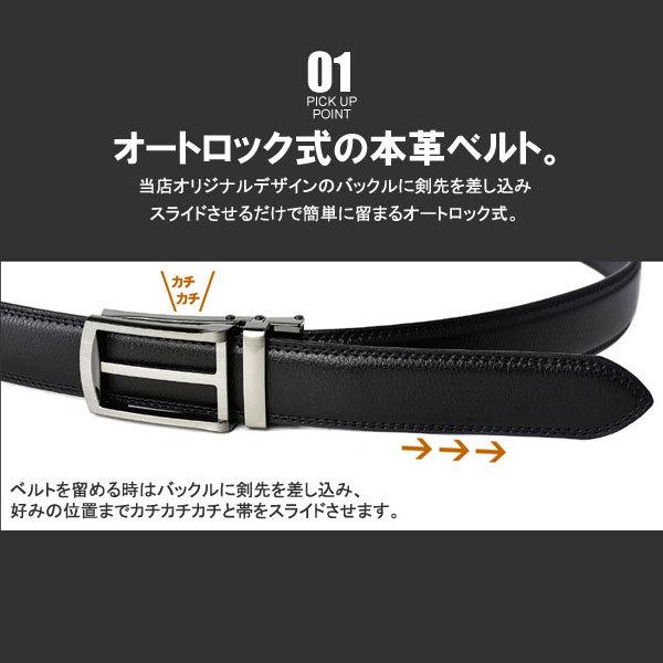 お洒落バックル仕様 オートロックベルト メンズ レザーベルト ロングサイズ ビジネス フォーマル ワンタッチ フリーサイズ Z3H【パケ2】｜flagon｜15