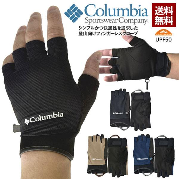 Columbia（コロンビア） メンズ ダイアモンドカード フィンガーレス